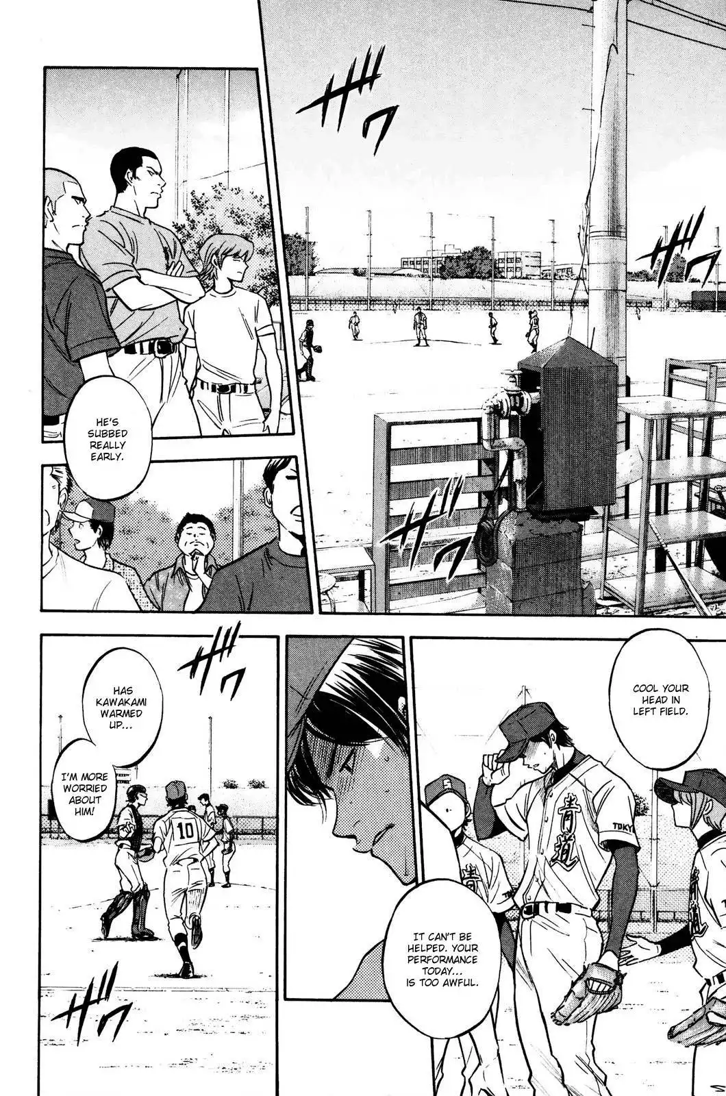 Diamond no Ace Chapter 225 19